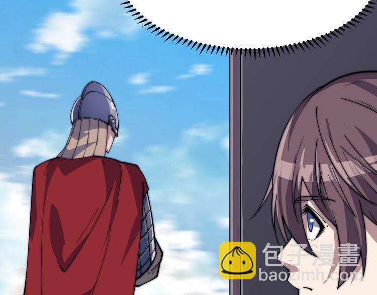 第75话 妖化！(1/2)-第77话