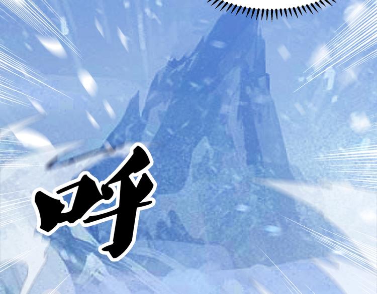 第75话 妖化！(1/2)-第77话