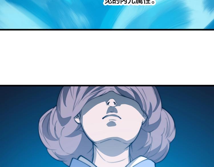 第75话 妖化！(1/2)-第77话