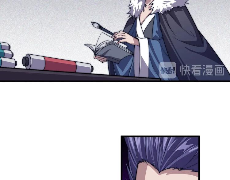 第77话 大战蝙蝠怪！(1/2)-第79话