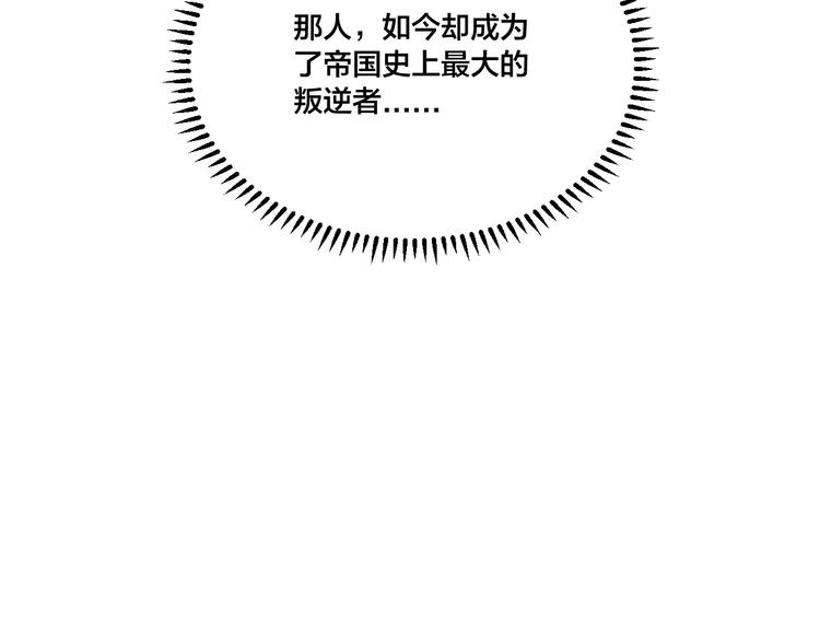 第77话 大战蝙蝠怪！(1/2)-第79话