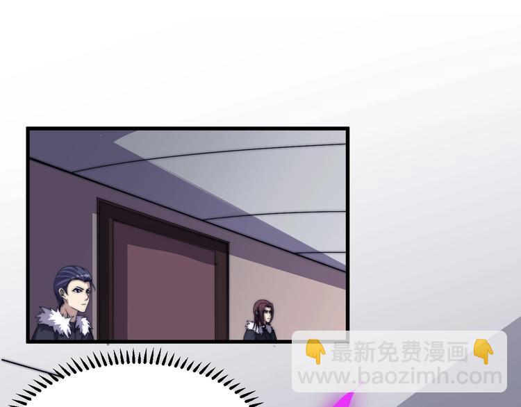 第77话 大战蝙蝠怪！(1/2)-第79话