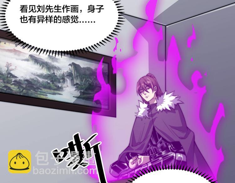 第77话 大战蝙蝠怪！(1/2)-第79话