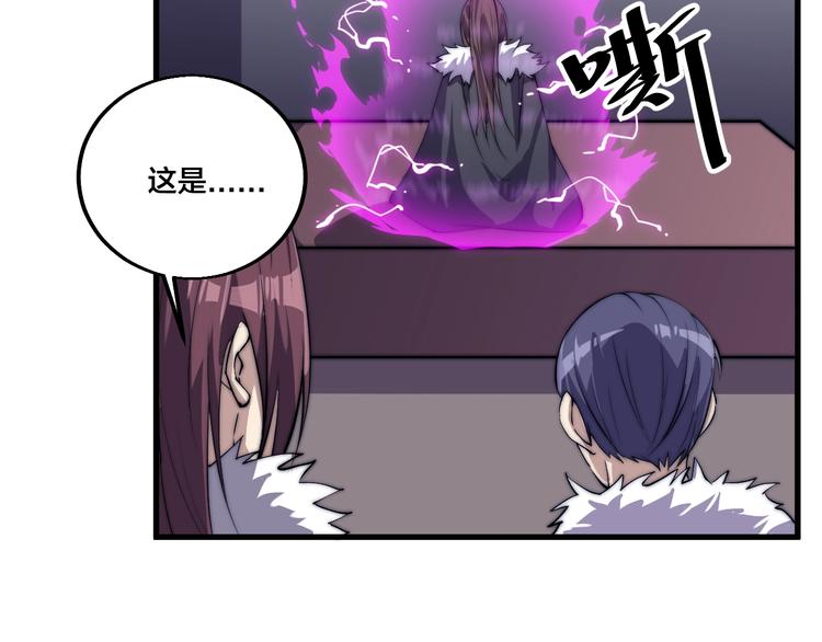 第77话 大战蝙蝠怪！(1/2)-第79话