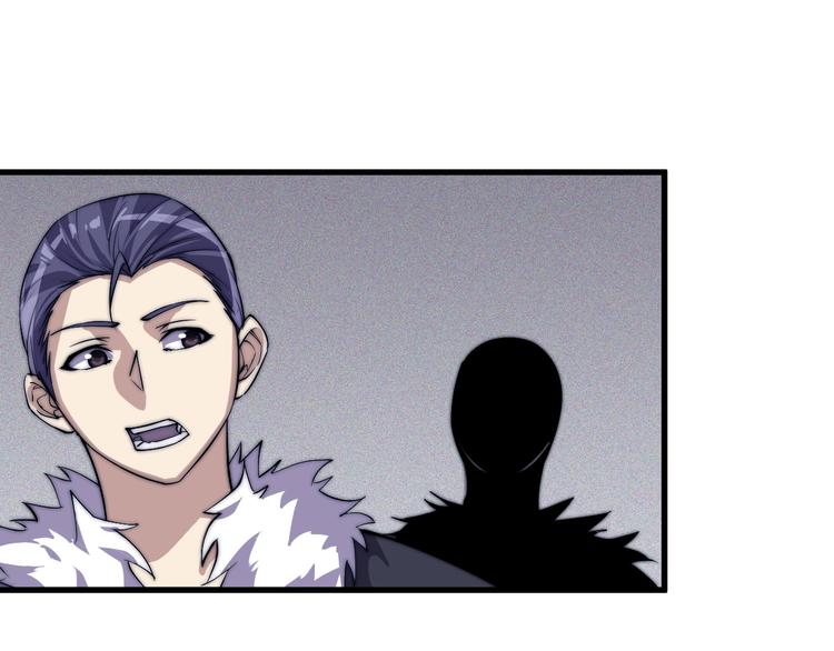 第77话 大战蝙蝠怪！(1/2)-第79话