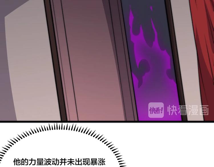 第77话 大战蝙蝠怪！(1/2)-第79话