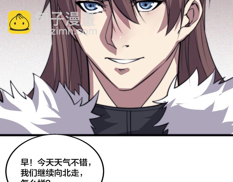 第77话 大战蝙蝠怪！(1/2)-第79话