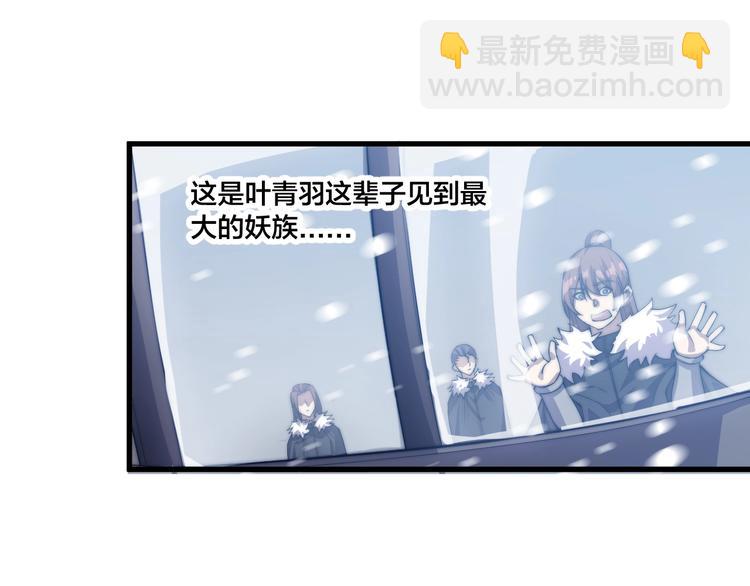 第77话 大战蝙蝠怪！(1/2)-第79话