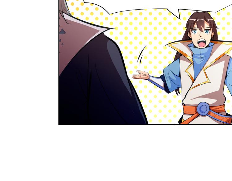 第7话 新的试炼！(1/4)-第9话