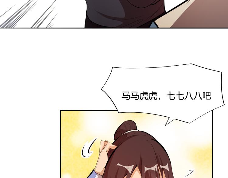 第7话 新的试炼！(1/4)-第9话