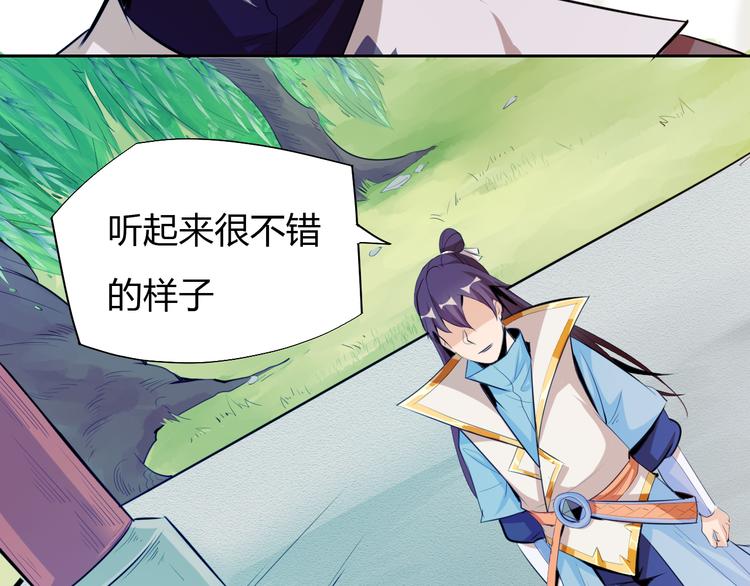 第7话 新的试炼！(1/4)-第9话