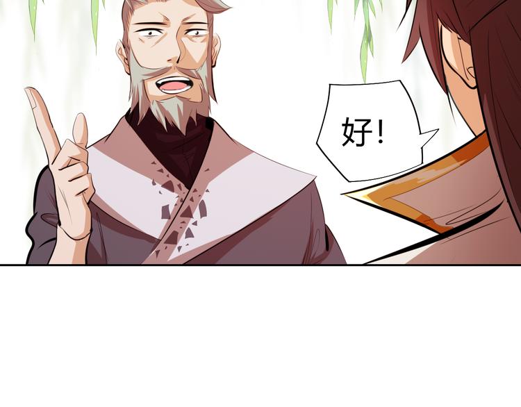 第7话 新的试炼！(1/4)-第9话