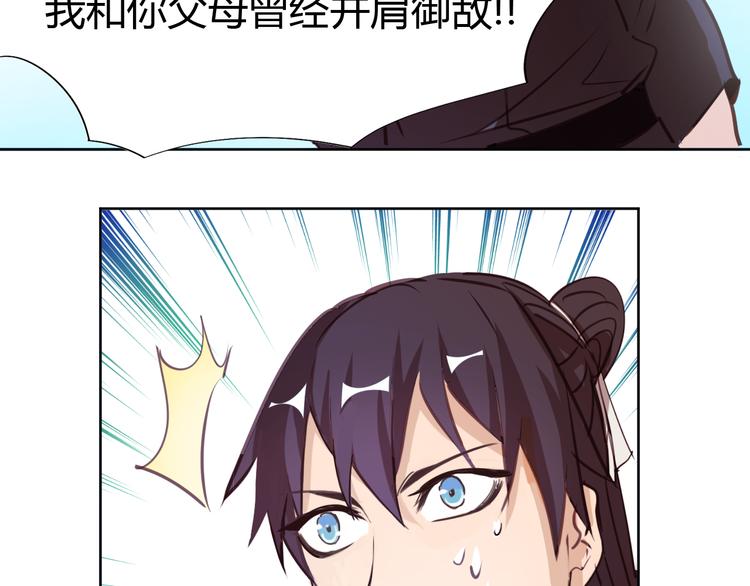 第7话 新的试炼！(1/4)-第9话