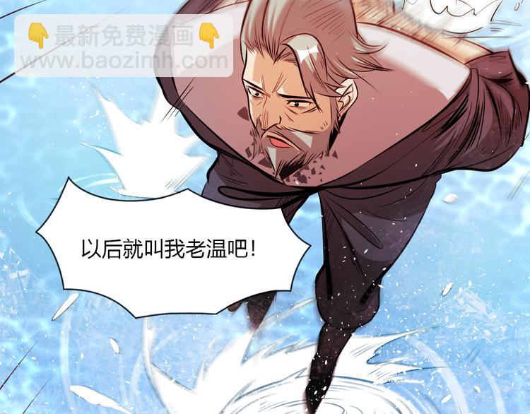 第7话 新的试炼！(1/4)-第9话