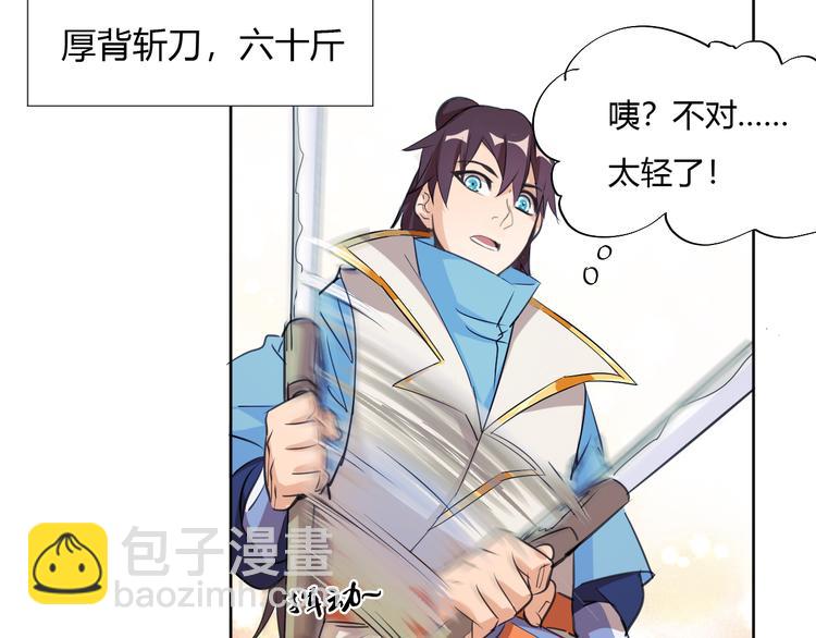 第7话 新的试炼！(1/4)-第9话