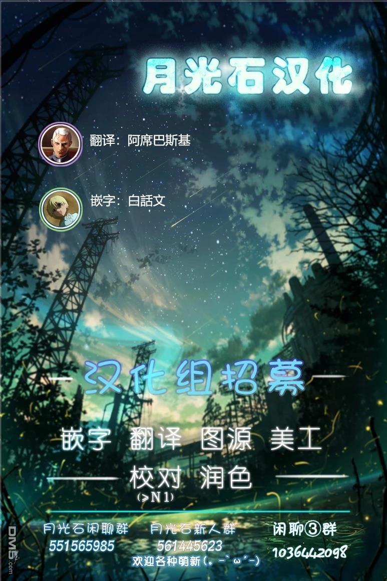 與同鄰笨蛋持續着的謊言  - 悠裡醬變多了！！ - 5
