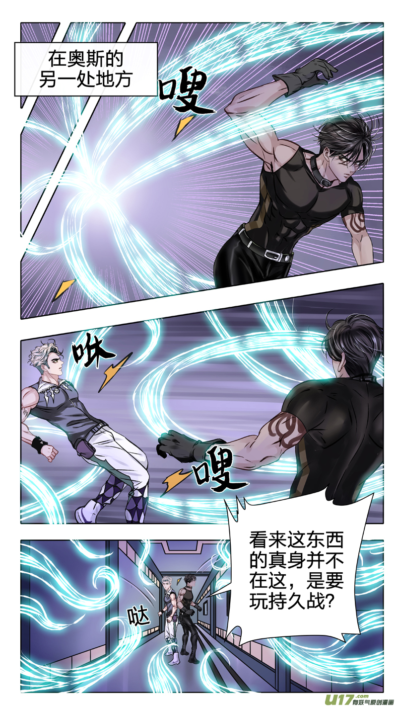 07 声东击西-第13话