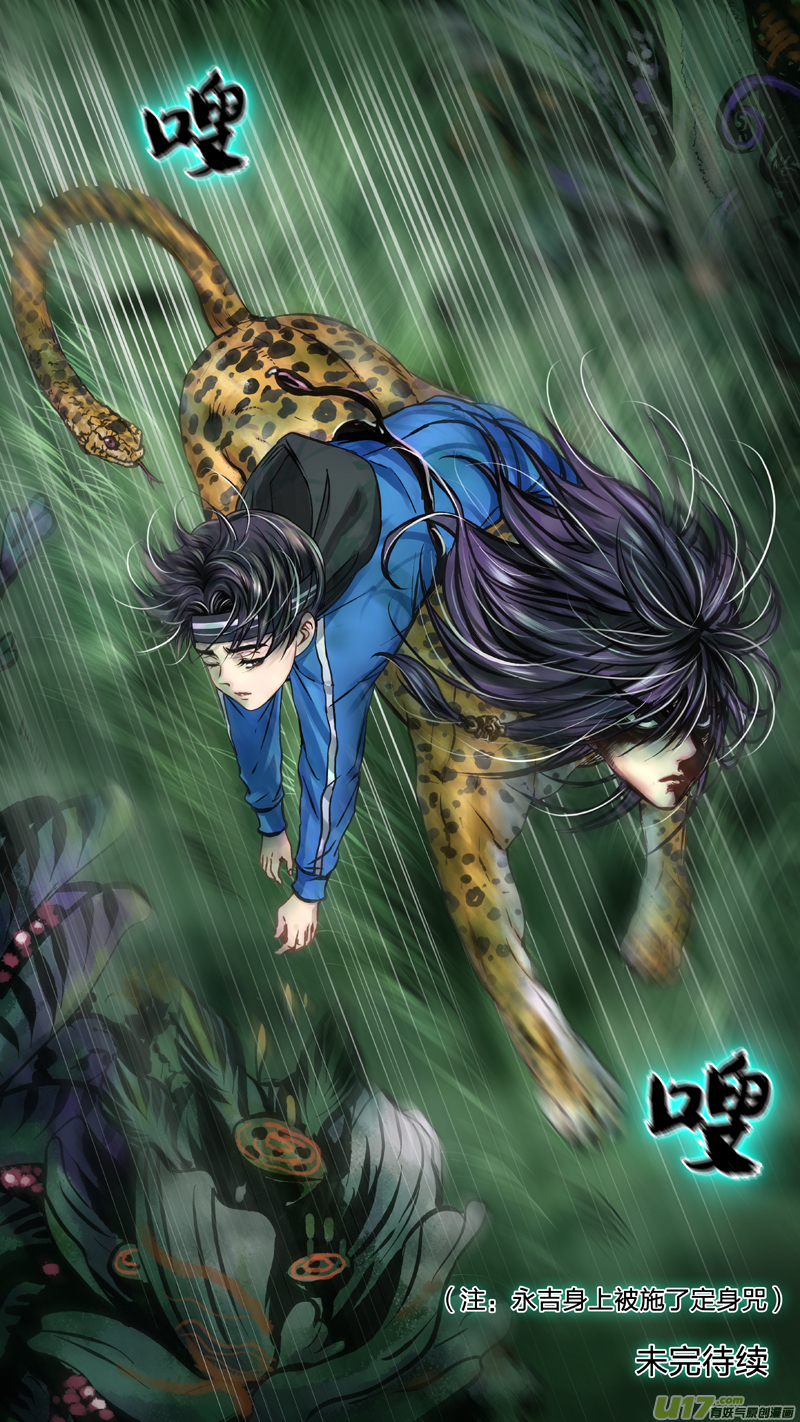 07 声东击西-第13话