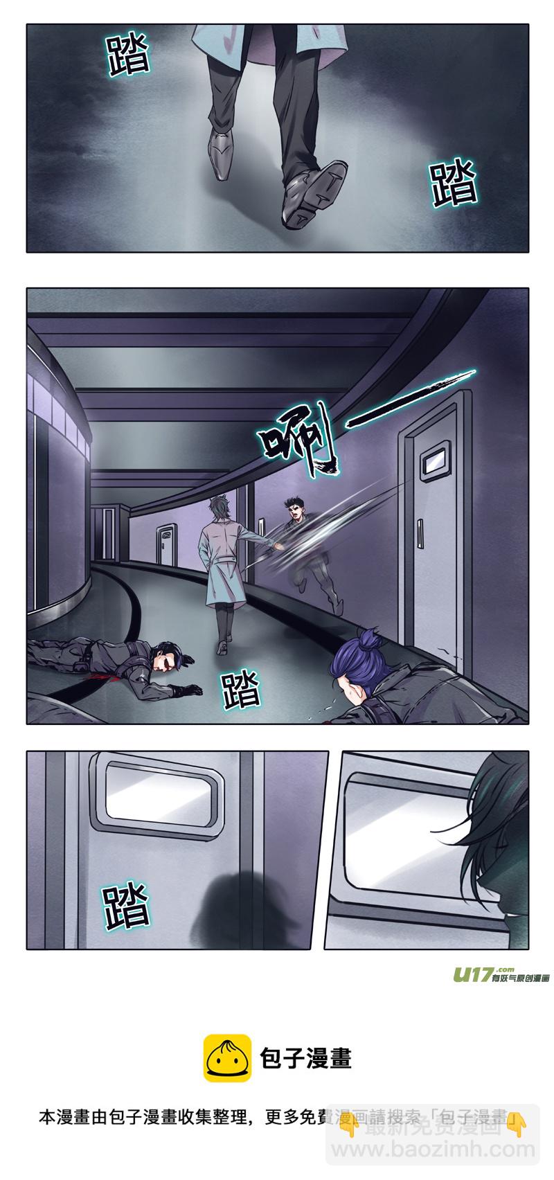 07 声东击西-第13话