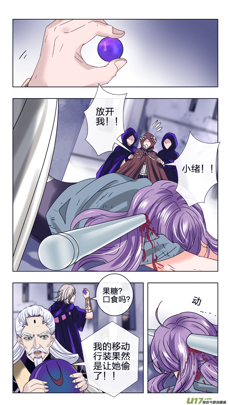 23 黎明前的黑暗-第29话