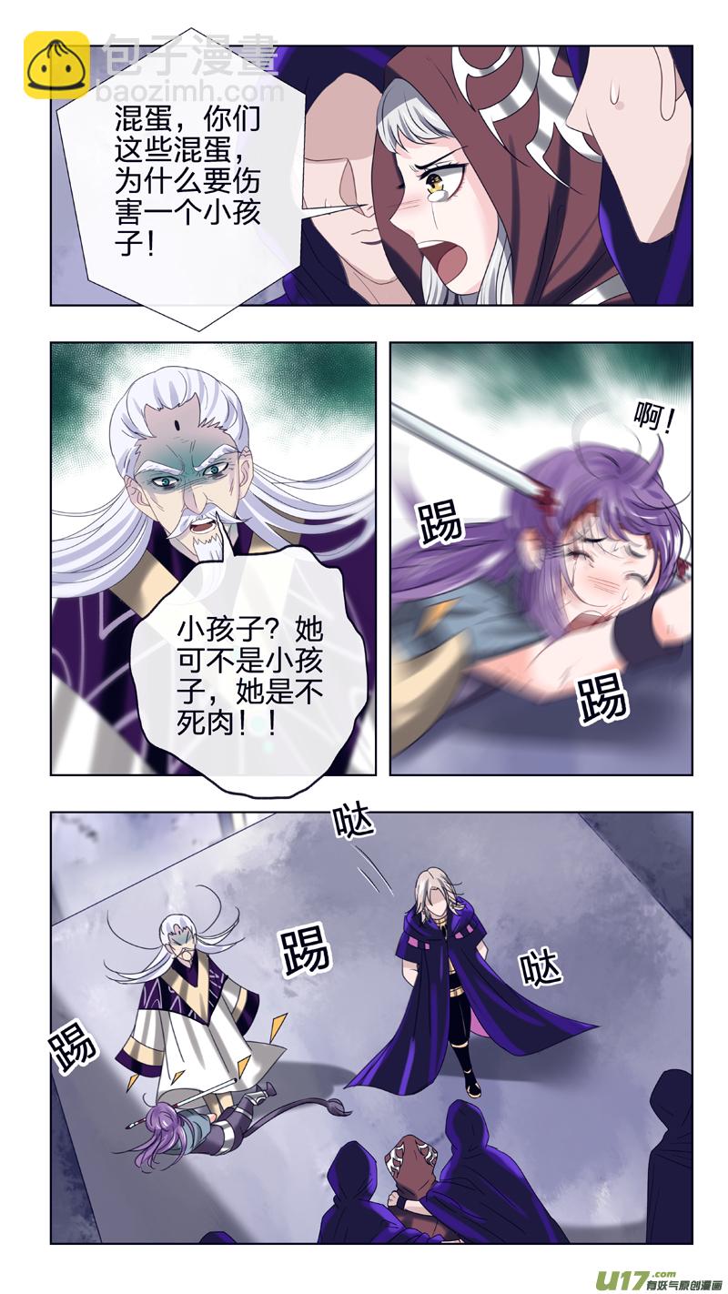 23 黎明前的黑暗-第29话