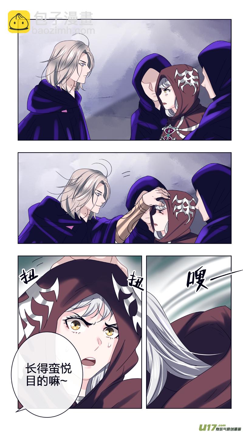 23 黎明前的黑暗-第29话