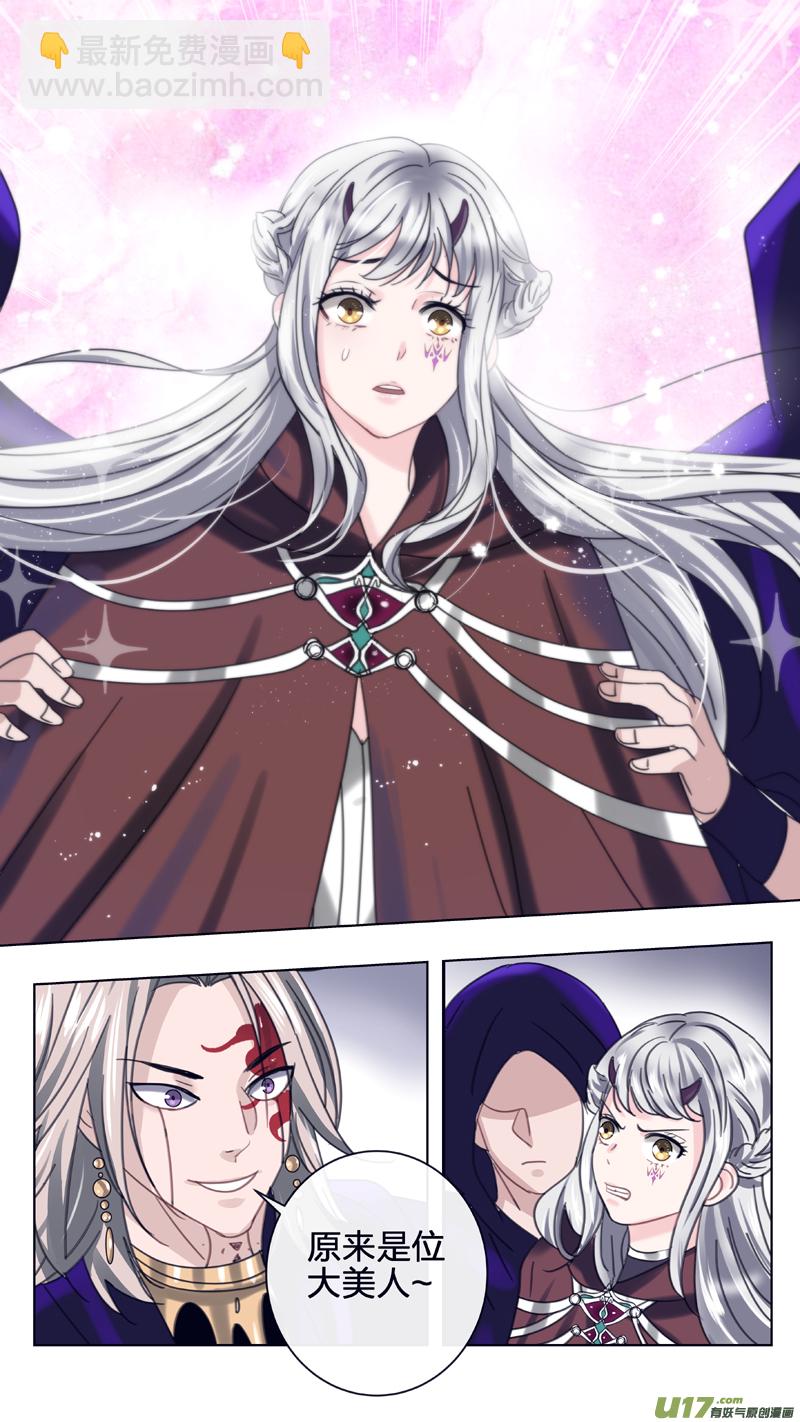 23 黎明前的黑暗-第29话