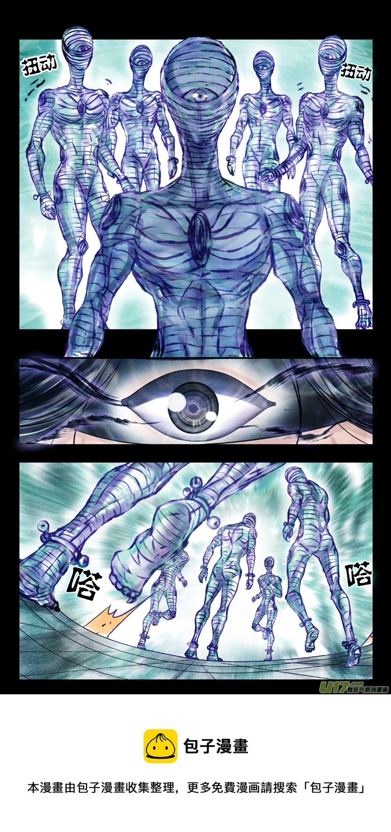 02 反夺 中-第5话