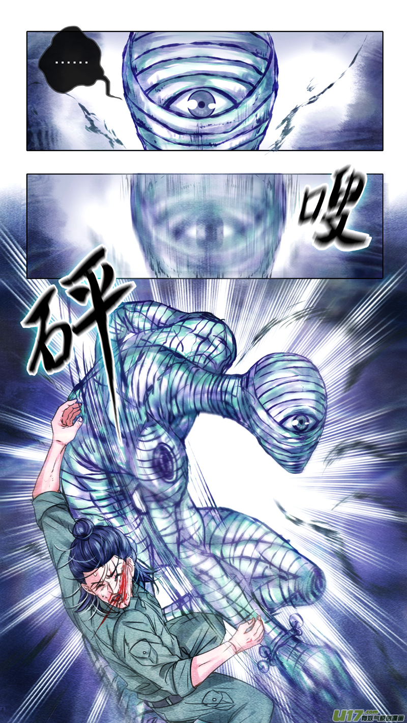 02 反夺 中-第5话