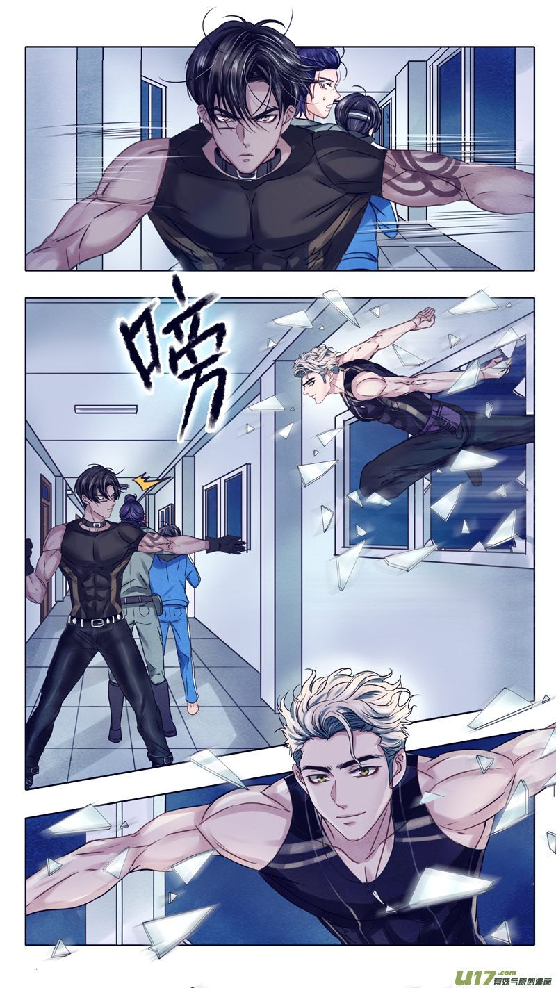 03 千眼魔方 下-第9话