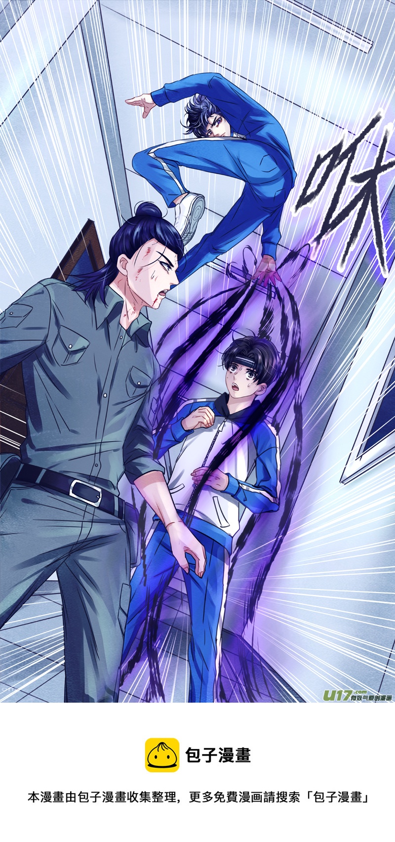 03 千眼魔方 下-第9话