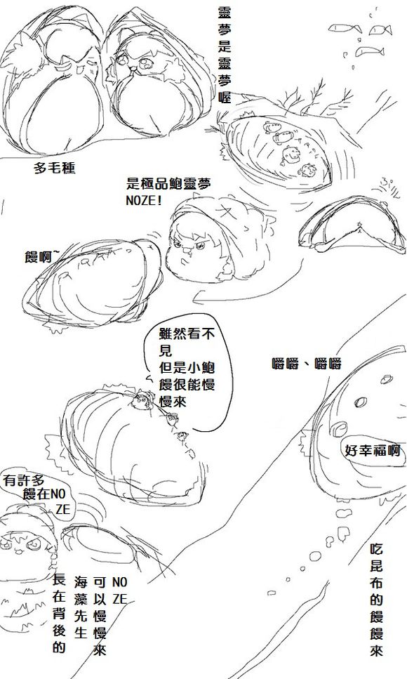 ゆっくり四格短篇 - 短篇 - 2