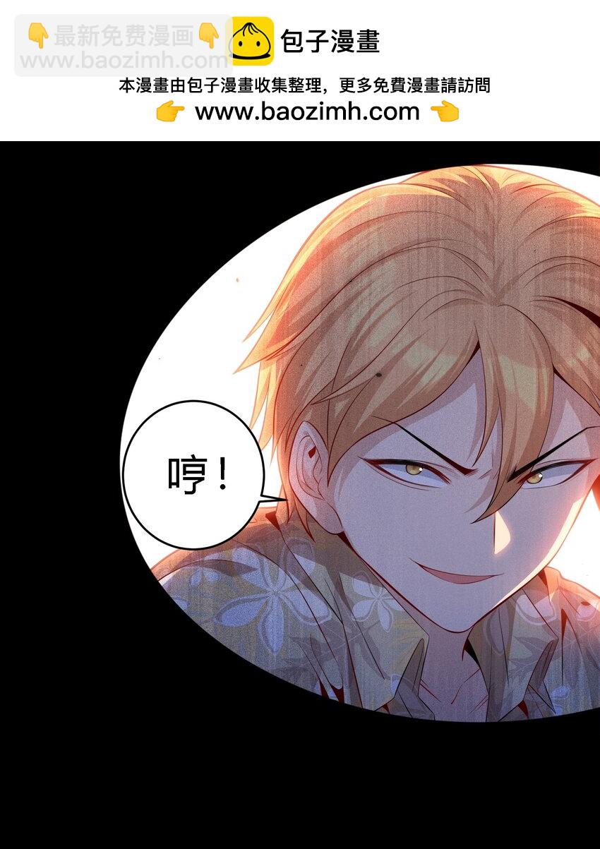 预告 罪恶荒岛，欲孽生长，谁能称王，敬请期待！-第1话