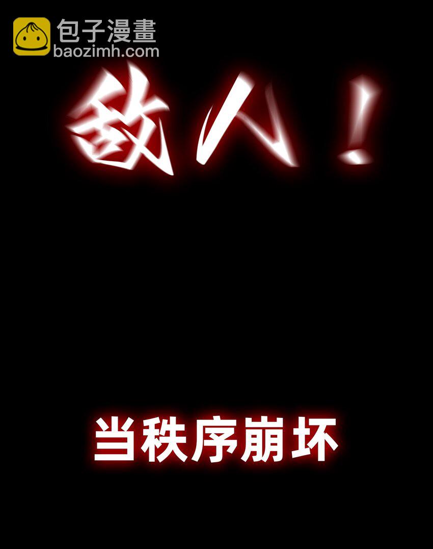 预告 罪恶荒岛，欲孽生长，谁能称王，敬请期待！-第1话