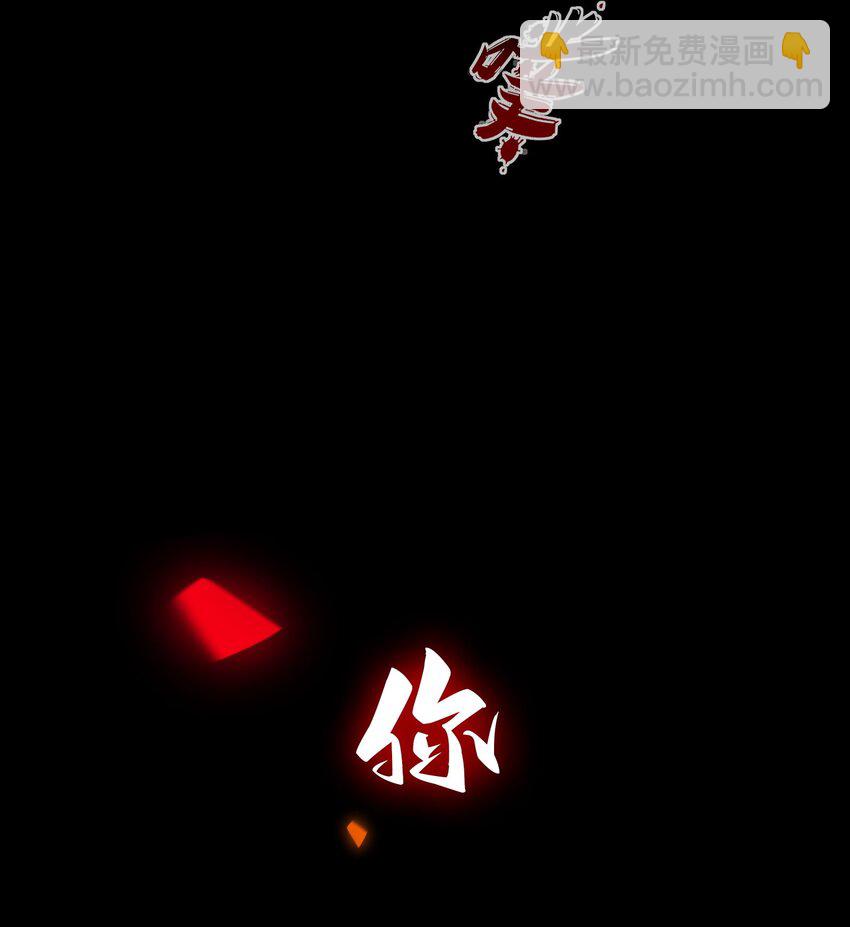 预告 罪恶荒岛，欲孽生长，谁能称王，敬请期待！-第1话