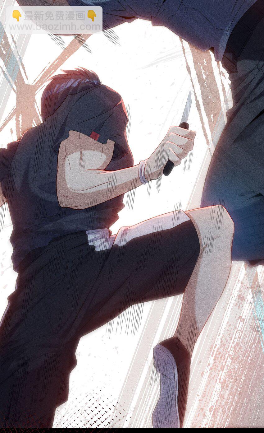 预告 罪恶荒岛，欲孽生长，谁能称王，敬请期待！-第1话