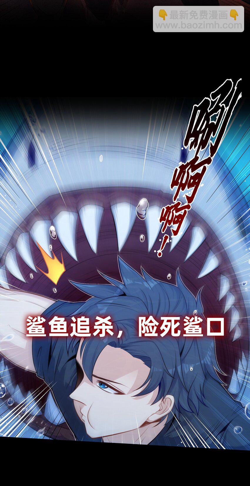 预告 罪恶荒岛，欲孽生长，谁能称王，敬请期待！-第1话