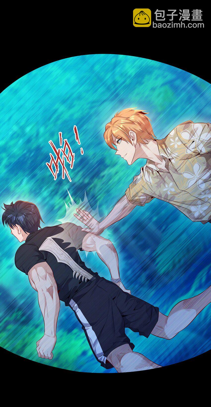 预告 罪恶荒岛，欲孽生长，谁能称王，敬请期待！-第1话