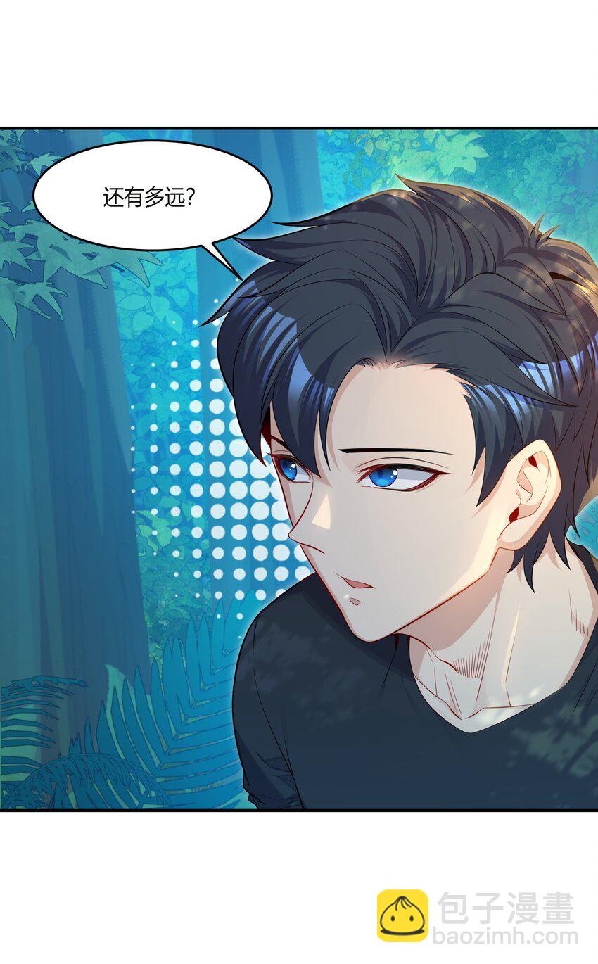 10 防不胜防的背刺(1/2)-第11话