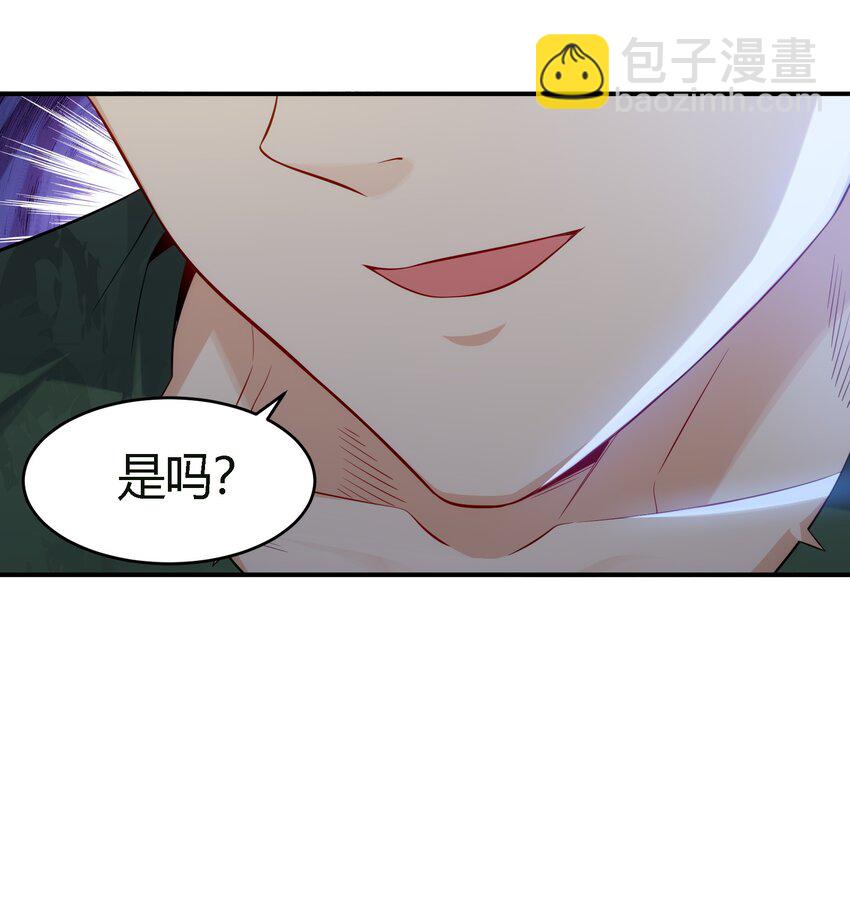 10 防不胜防的背刺(1/2)-第11话