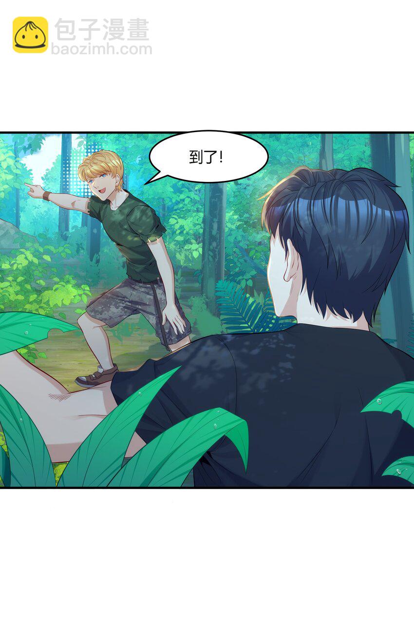 10 防不胜防的背刺(1/2)-第11话