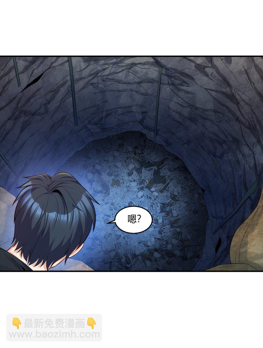 10 防不胜防的背刺(1/2)-第11话