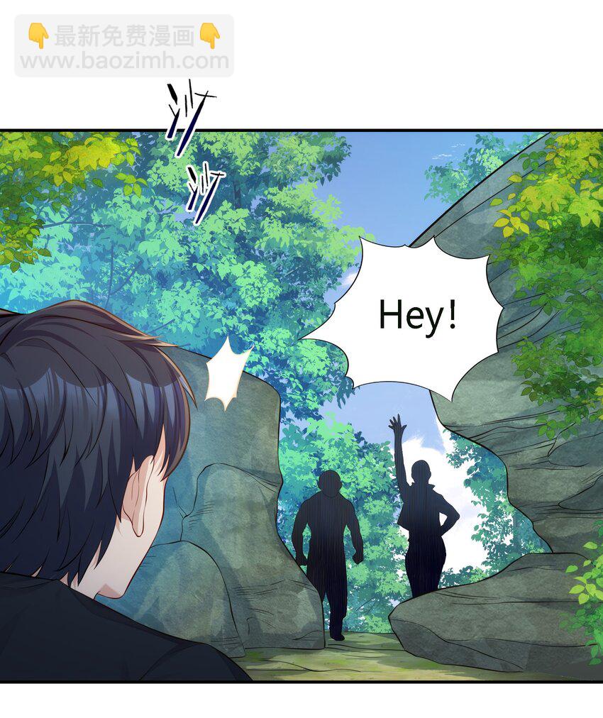 10 防不胜防的背刺(1/2)-第11话