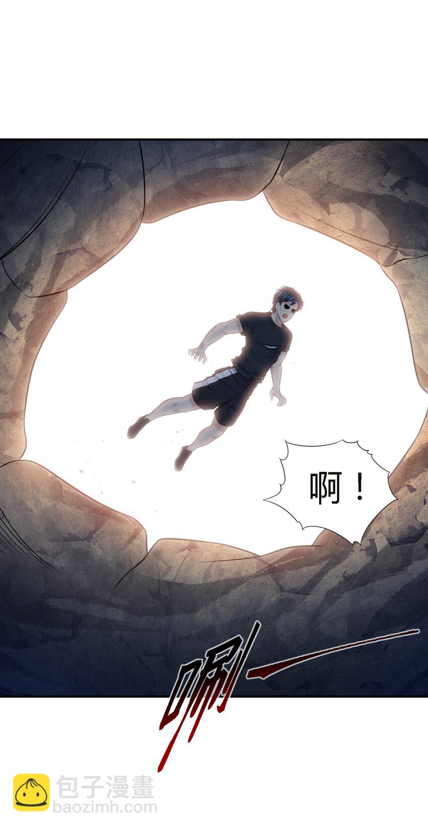 10 防不胜防的背刺(1/2)-第11话