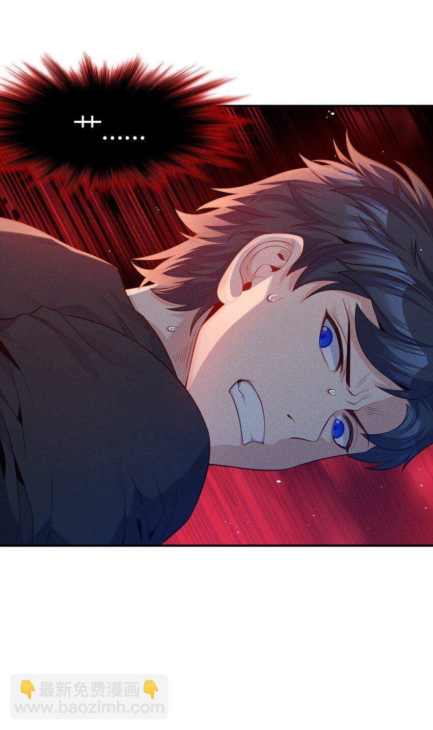 10 防不胜防的背刺(1/2)-第11话