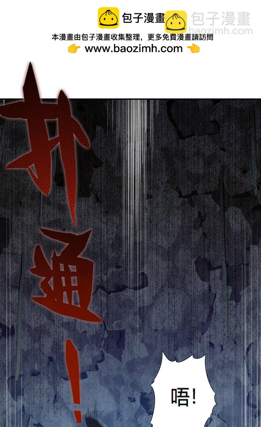 10 防不胜防的背刺(1/2)-第11话