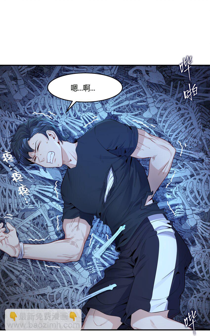 10 防不胜防的背刺(1/2)-第11话