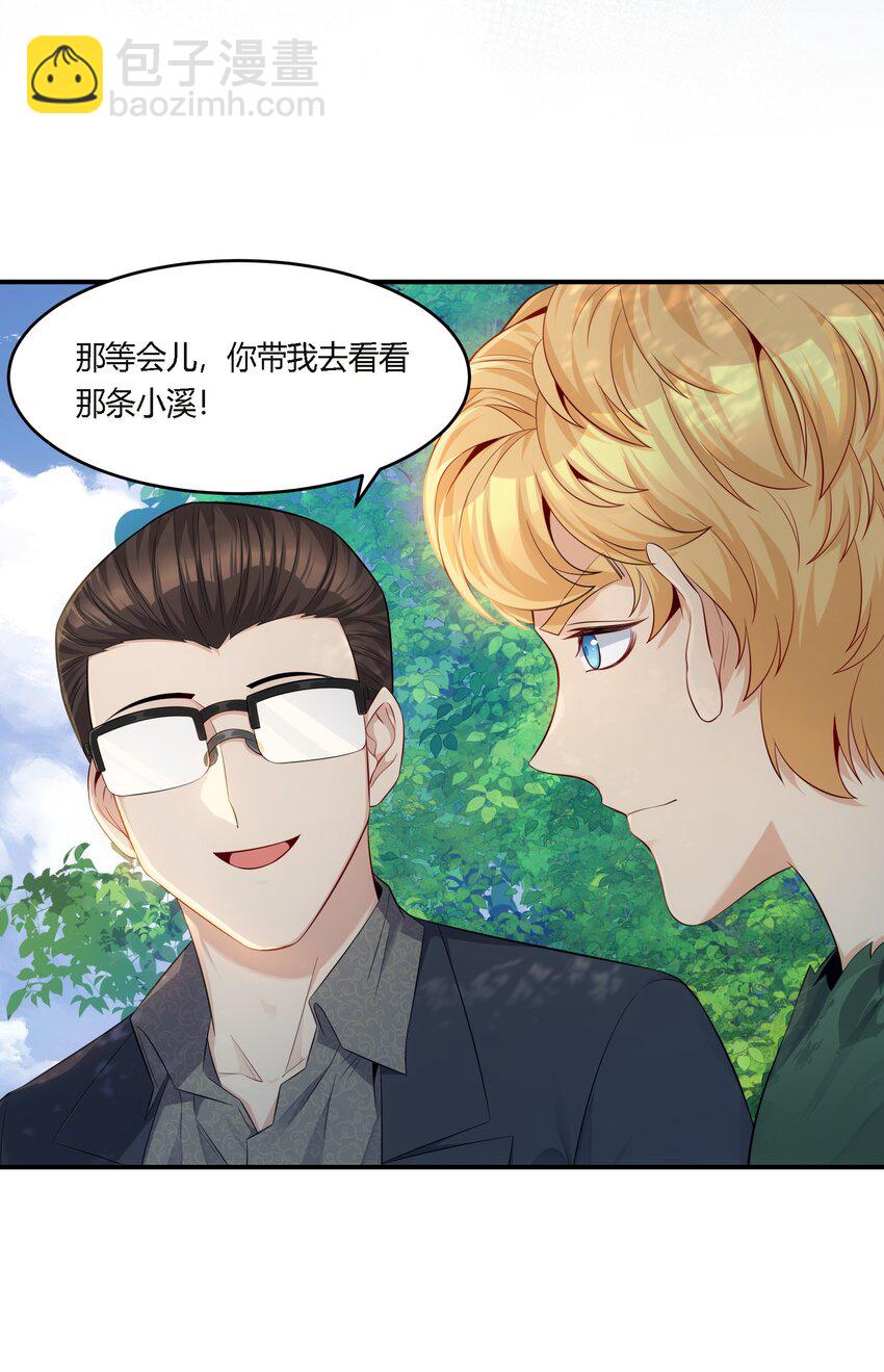 10 防不胜防的背刺(1/2)-第11话