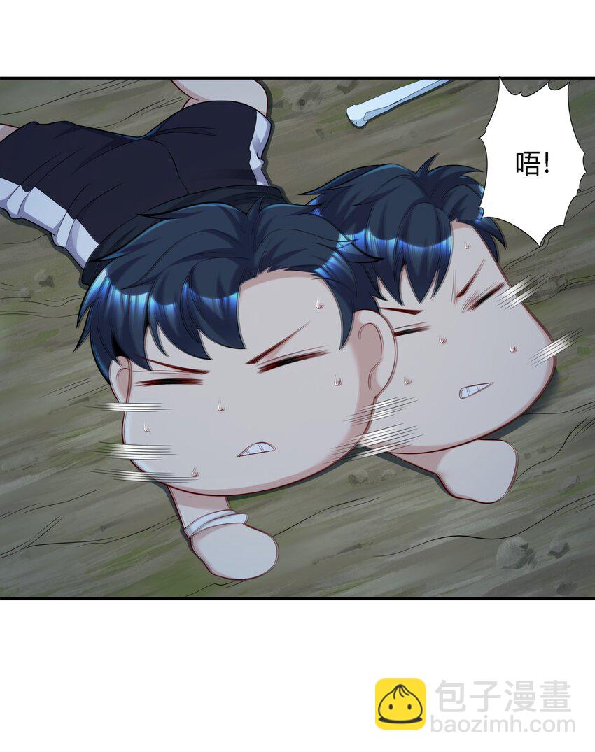 11 祸兮福所倚-第13话