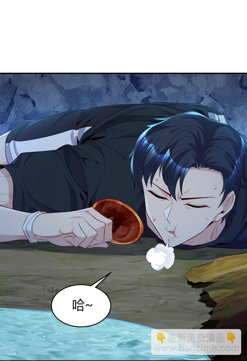 11 祸兮福所倚-第13话